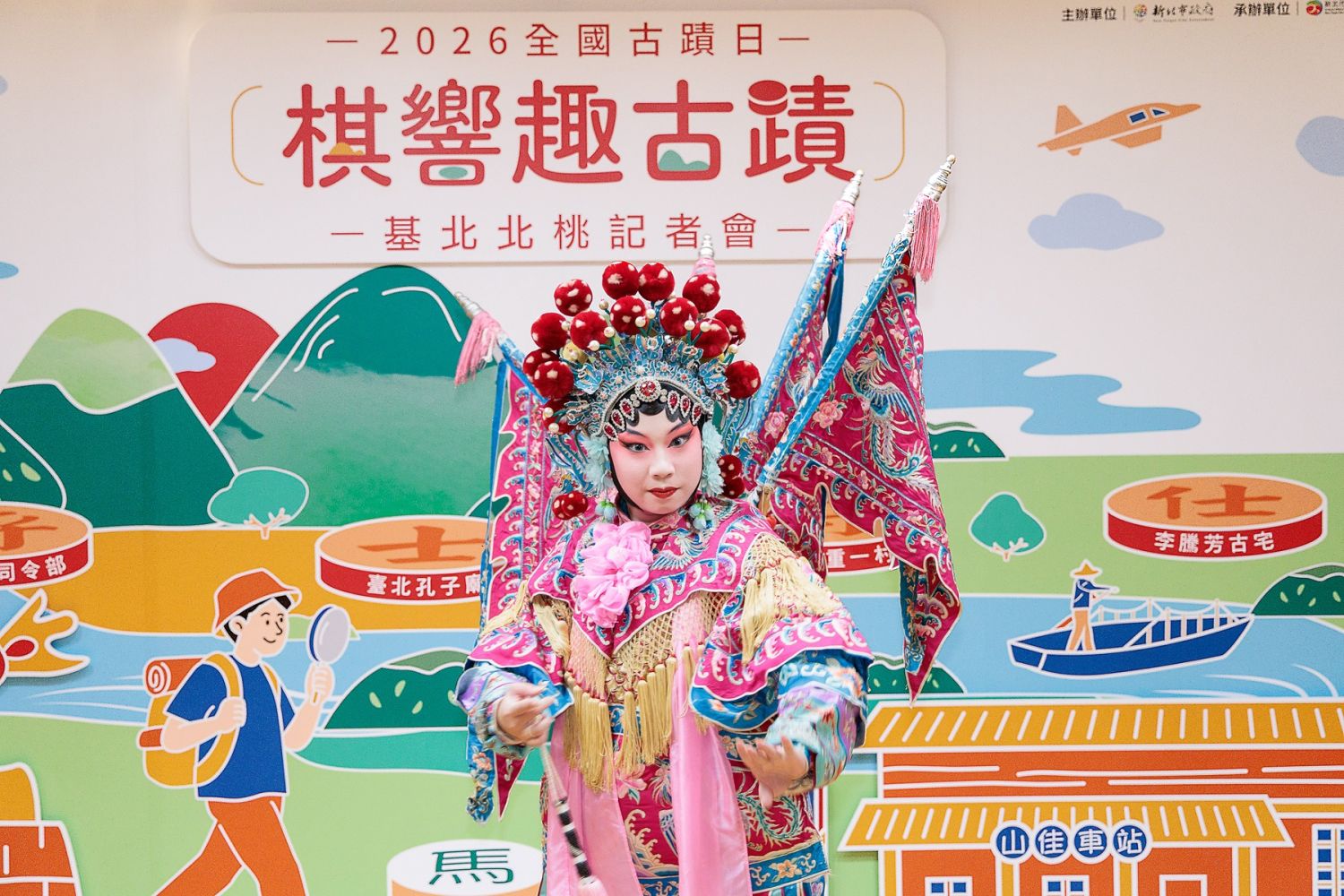全國古蹟日「棋響新北趣古蹟」9/3開放報名！16場走讀路線與1場講座資訊一覽｜生活｜日享傳媒 SunRiseSharing