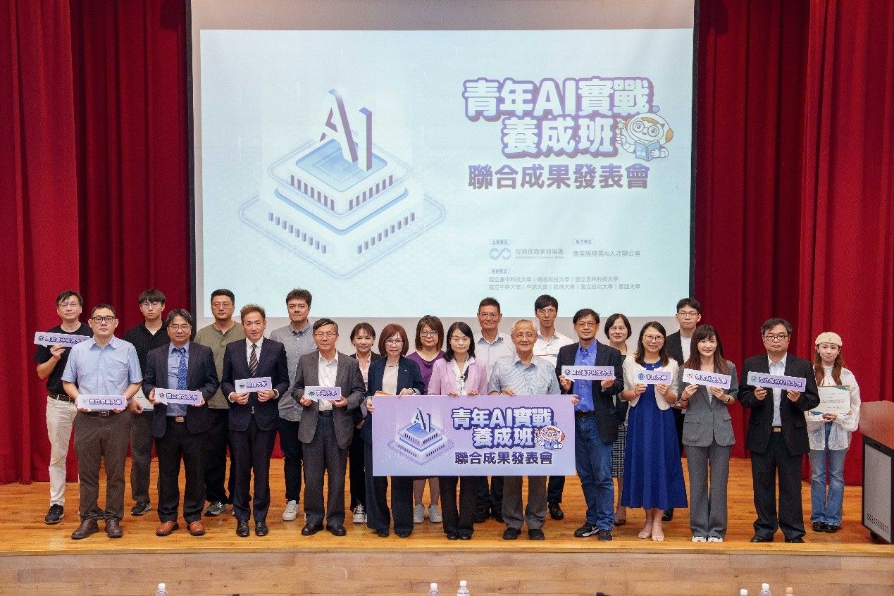 商業署「青年AI實戰養成班」成果亮眼　8校攜手培育服務業AI即戰力｜生活｜日享傳媒 SunRiseSharing