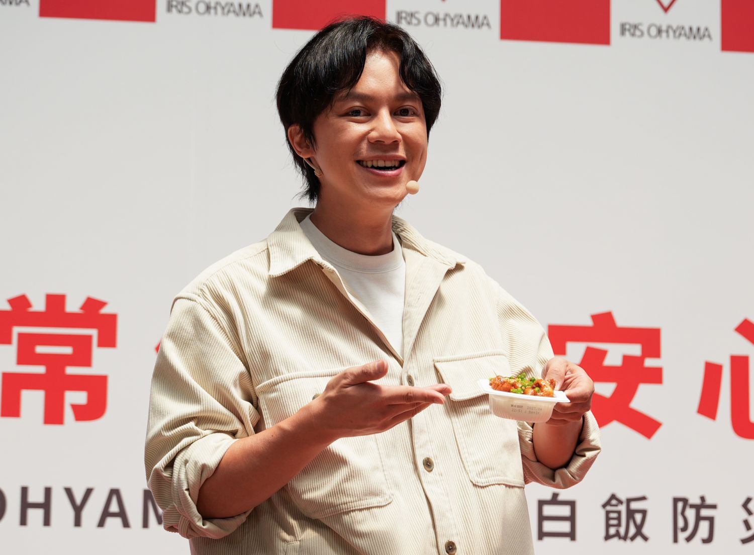 IRIS OHYAMA推微波即食白飯！萊爾富第2件6折、再抽防災避難包｜消費｜日享傳媒 SunRiseSharing