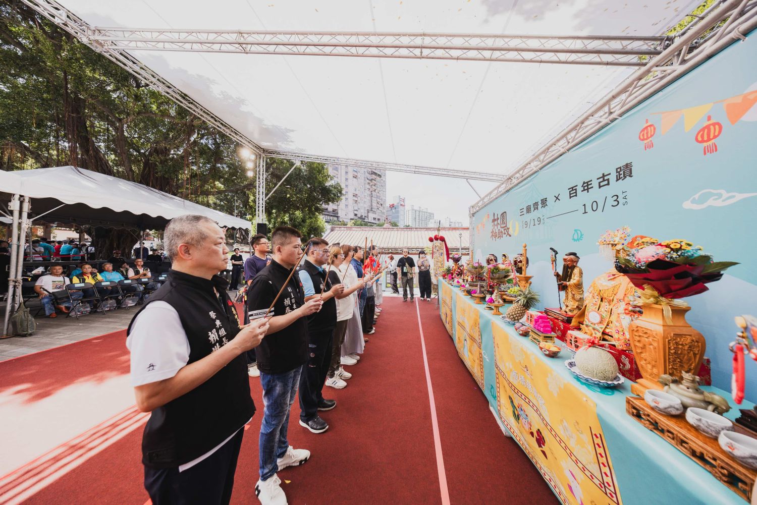 活動期間三廟神明駐駕林園，民眾可走訪不同駐駕空間參拜祈福，從信仰文化認識板橋地方發展脈絡。 (1)
