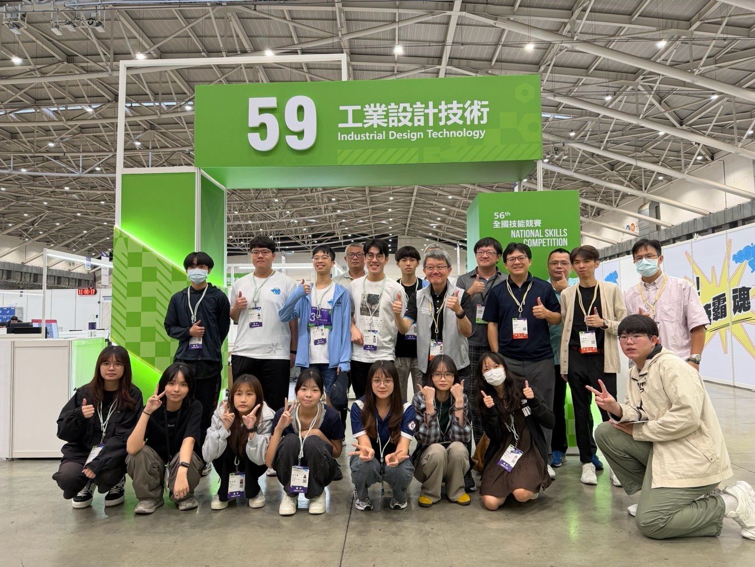 全國技能競賽「工業設計技術」職類參賽選手與評審、指導老師合影。