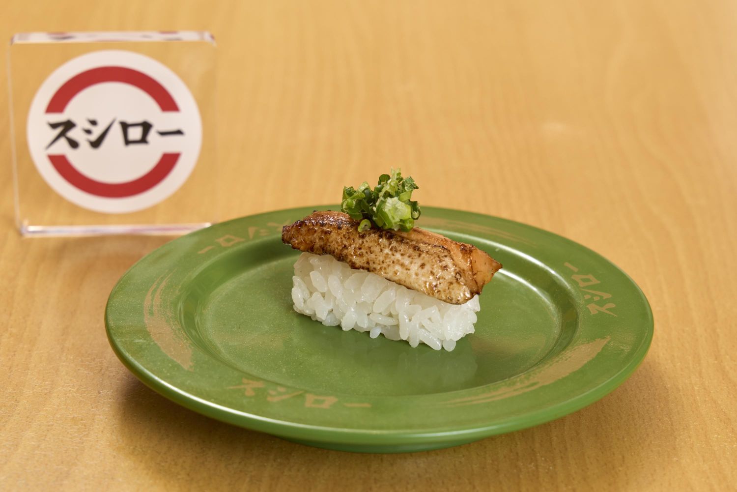 蒲燒鮭魚 $50