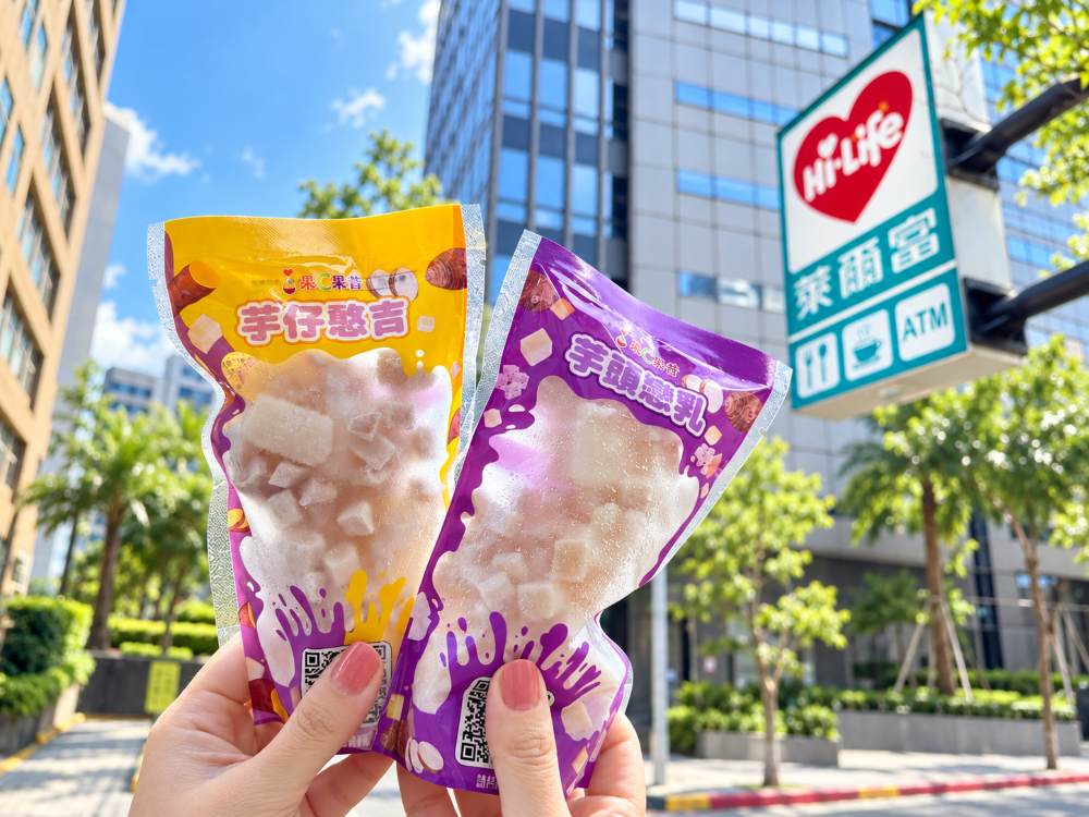 喜愛芋頭的消費者，還可選擇「芋頭戀乳」及「芋仔憨吉」2款芋頭風味果昔，單杯限時優惠價49元。