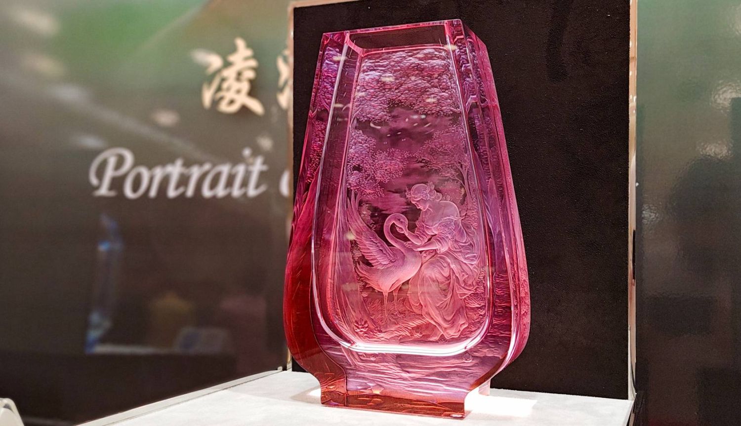 麗妲天鵝戀