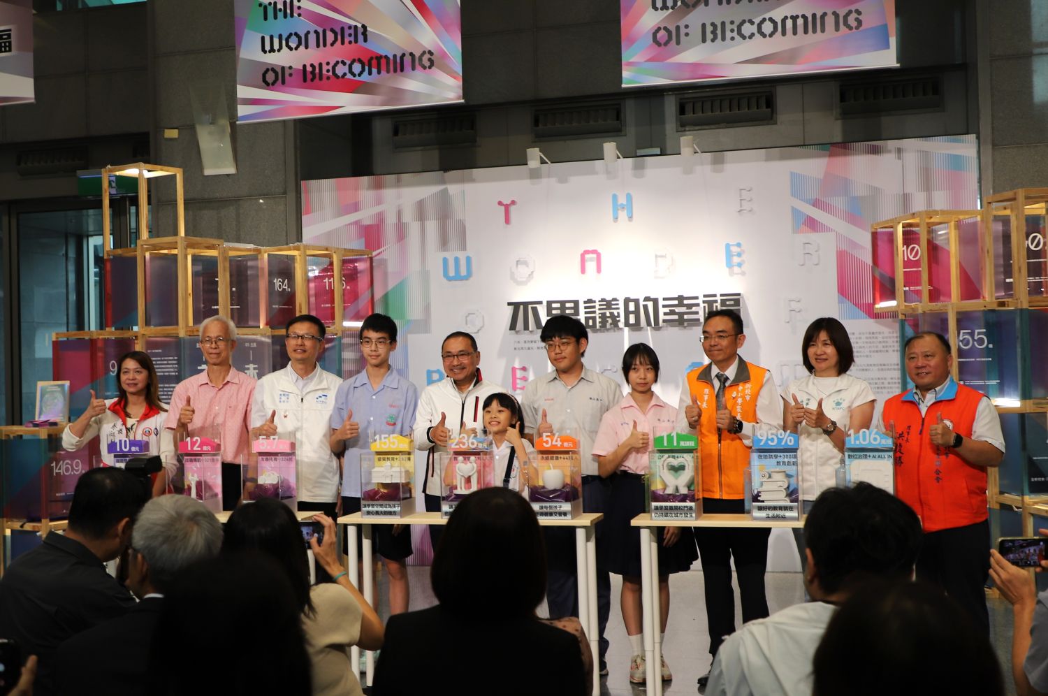 侯友宜市長與教育夥伴齊聚合影,共同見證新北八年教育成果