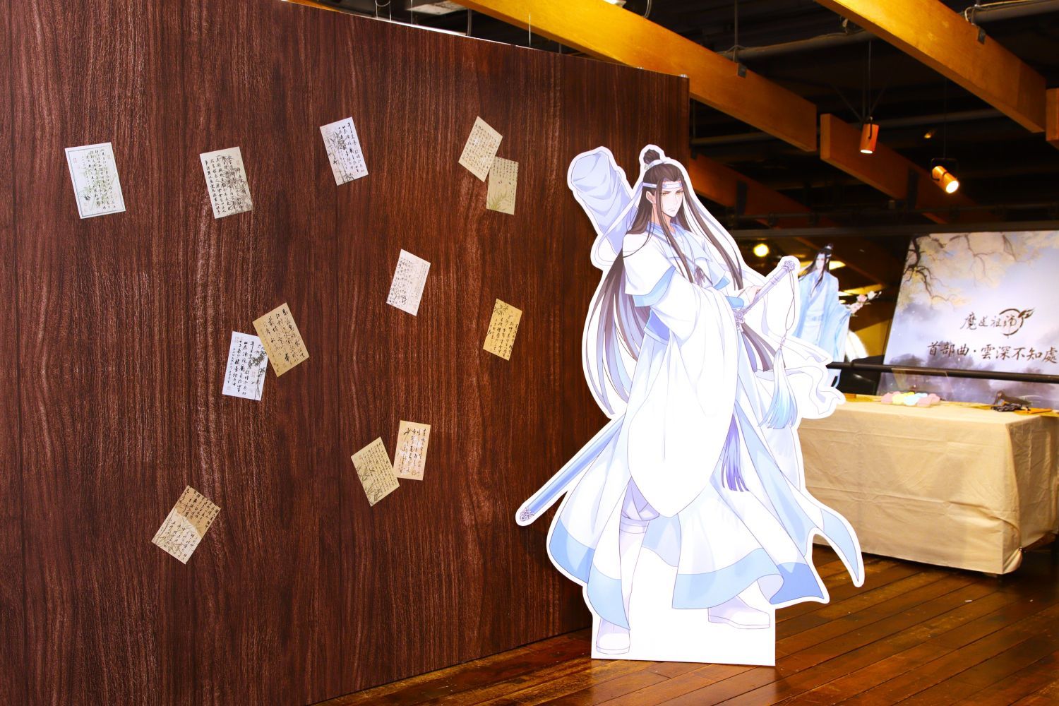 《魔道祖師》動畫快閃台北首登場！雲深不知處10/8開展｜ACG｜日享傳媒 SunRiseSharing