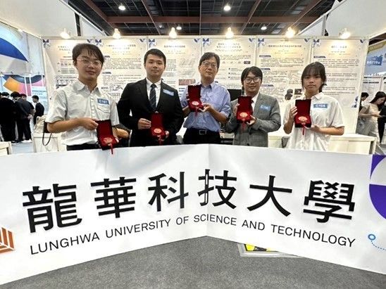 落實學用合一！龍華科大獲「2026台灣創新技術博覽會」1銀4銅佳績｜教育｜日享傳媒 SunRiseSharing