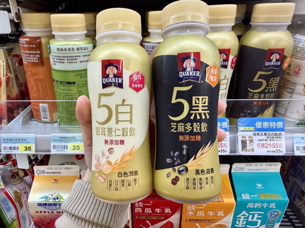 桂格五黑五白穀飲系列則推出任選2件55元優惠,包含五黑芝麻多穀飲、五白銀耳薏仁穀飲,適合早餐或午後補充。