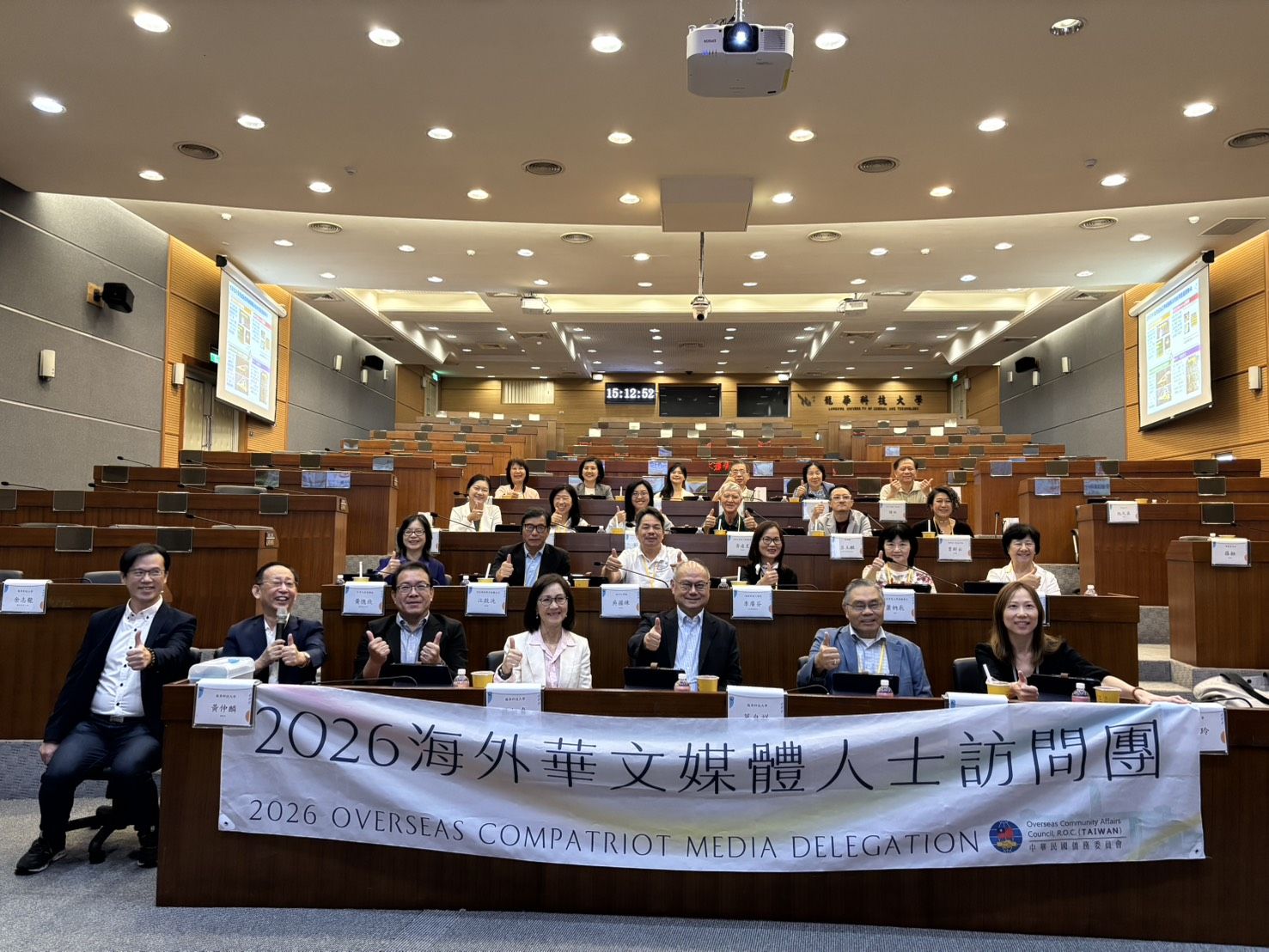 海外華文媒體參訪龍華科大    實地見證台灣半導體與AI教育實力｜教育｜日享傳媒 SunRiseSharing