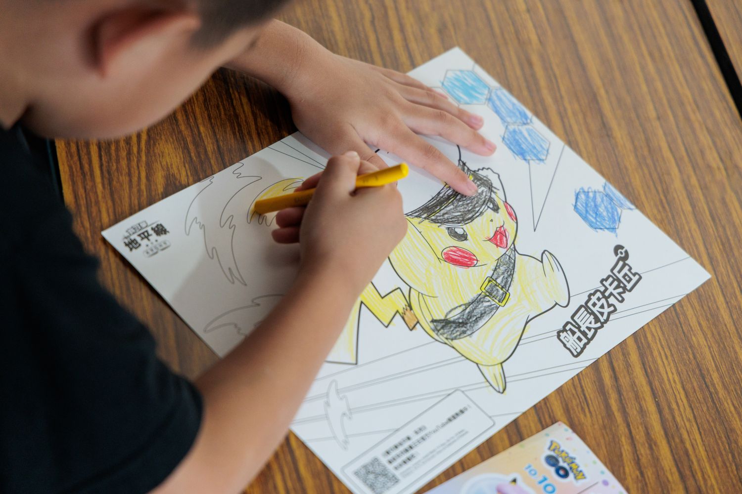小朋友專注參與 Pokémon Kids TV 著色體驗，與家人共度充滿寶可夢樂趣的週末。