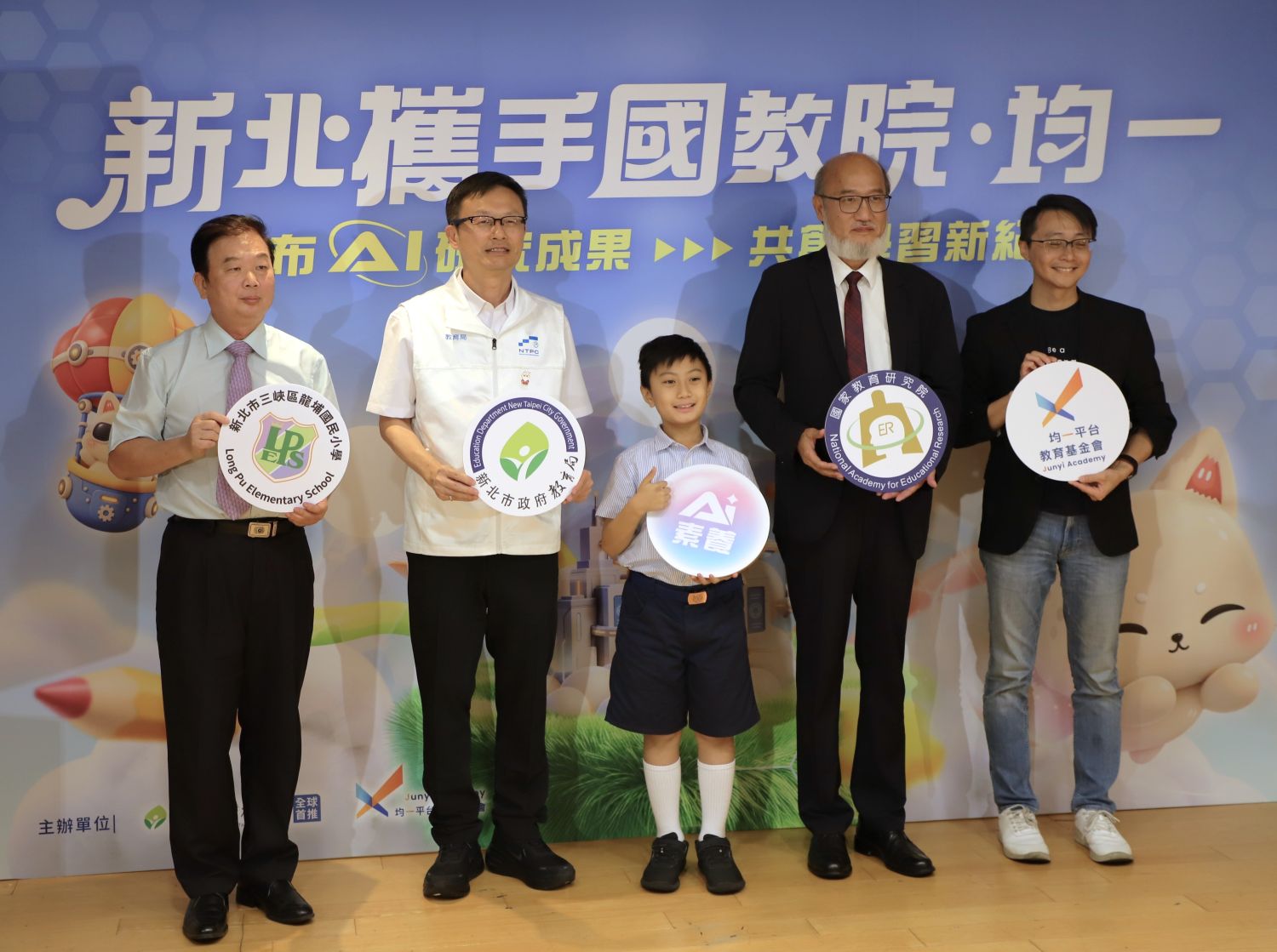 新北市教育局推動AI個人化教育　培養學生自主提問與問題解決能力｜教育｜日享傳媒 SunRiseSharing