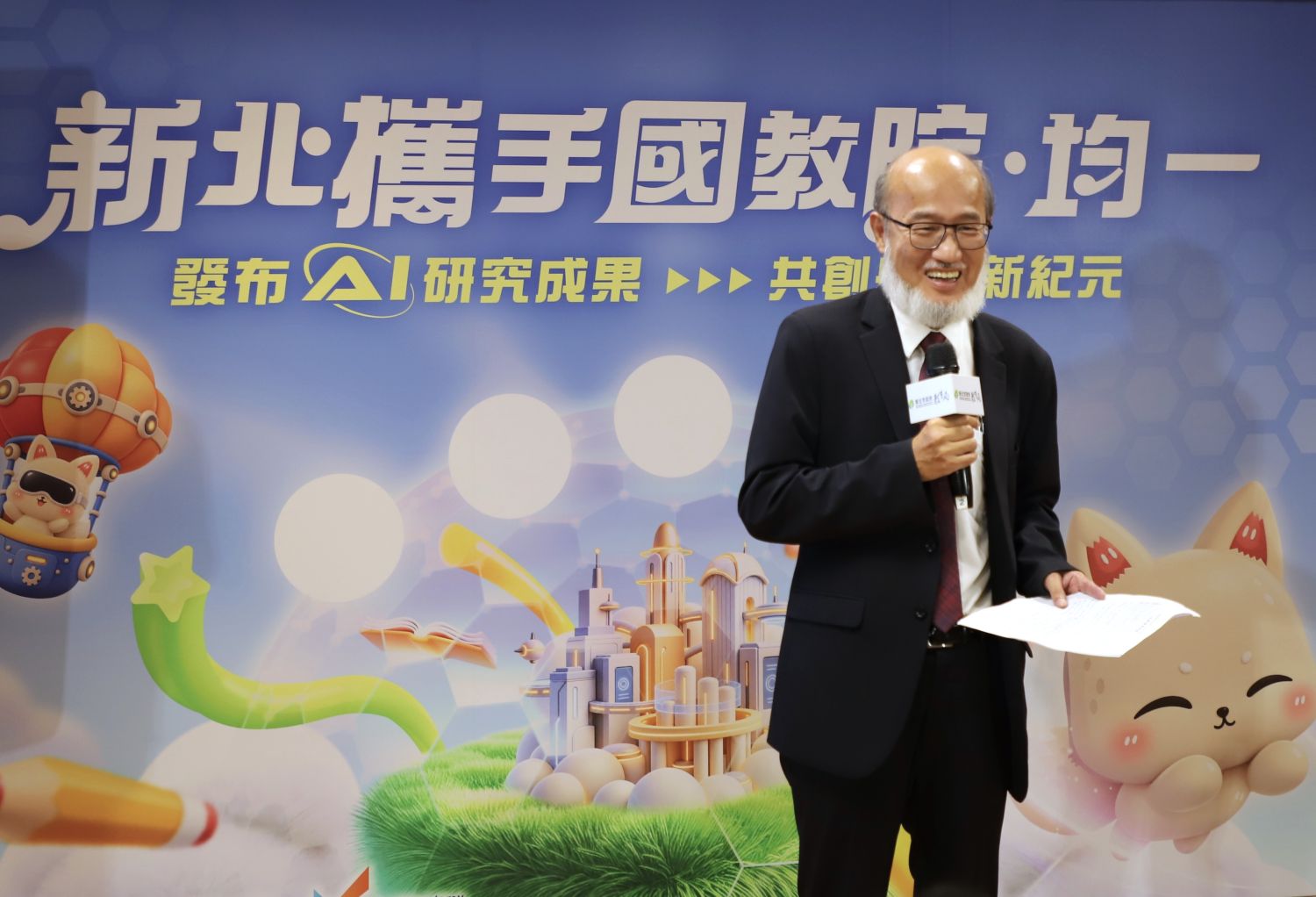 國教院林從一院長分享AI教育研究成果，強調提問與自主思考的重要。_0