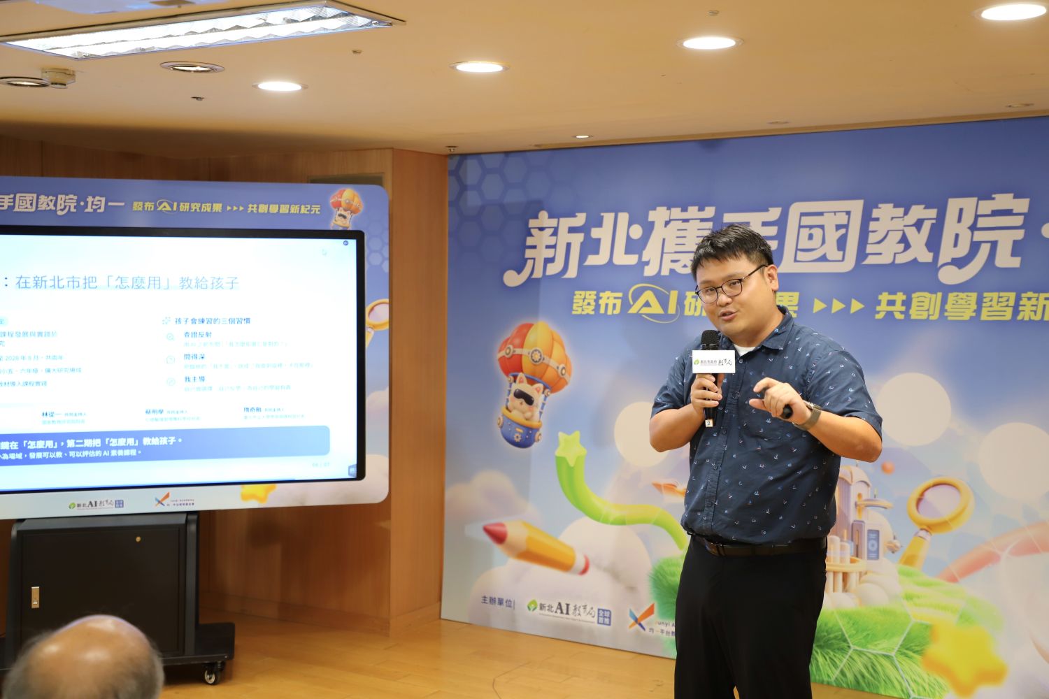 臺北市立大學隋奇融教授分享AI學習工具應用，促進科技與教學現場結合。_0