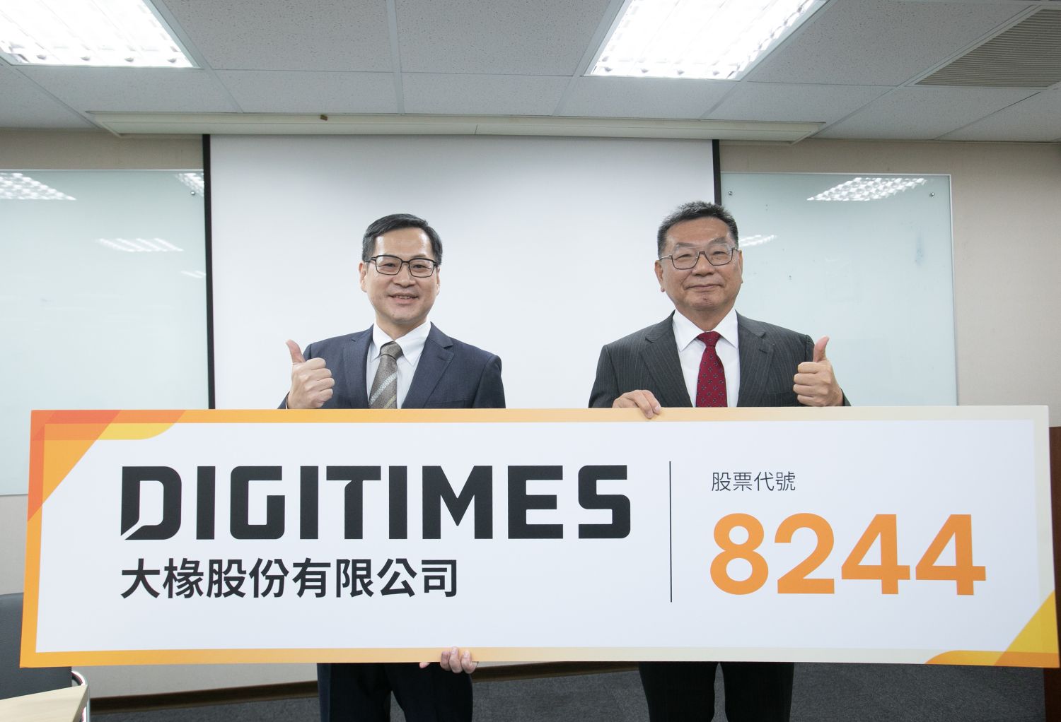 從科技媒體到決策智慧平台　DIGITIMES邁向資本市場新里程碑｜政經｜日享傳媒 SunRiseSharing