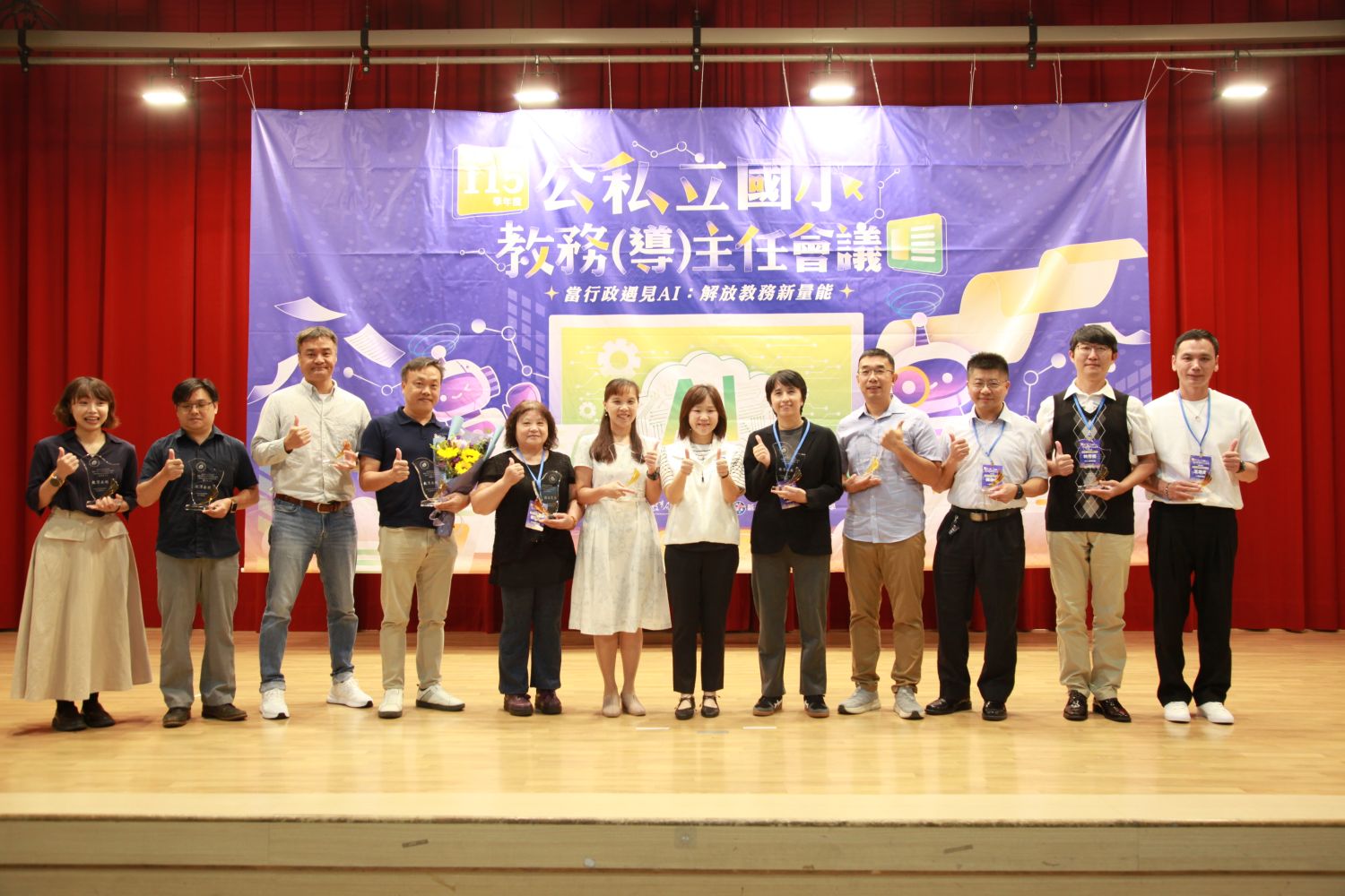 02-表揚教務有功人員,感謝教務主任們無私奉獻_0