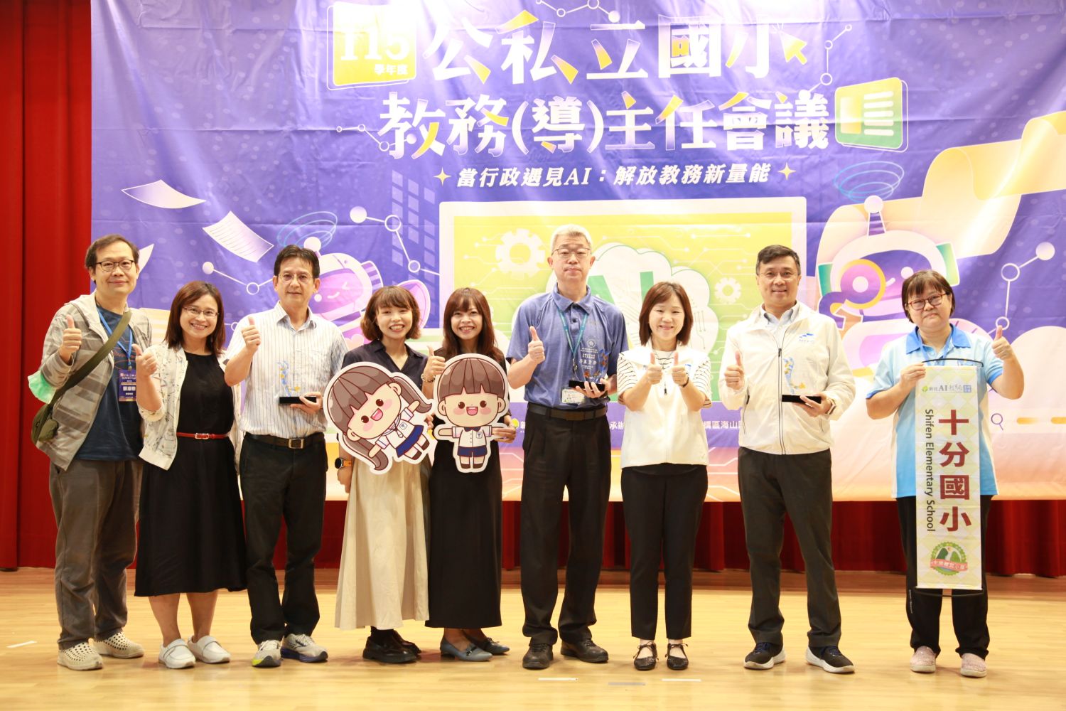 01-表揚教務有功學校,感謝學校長年深耕校務_0