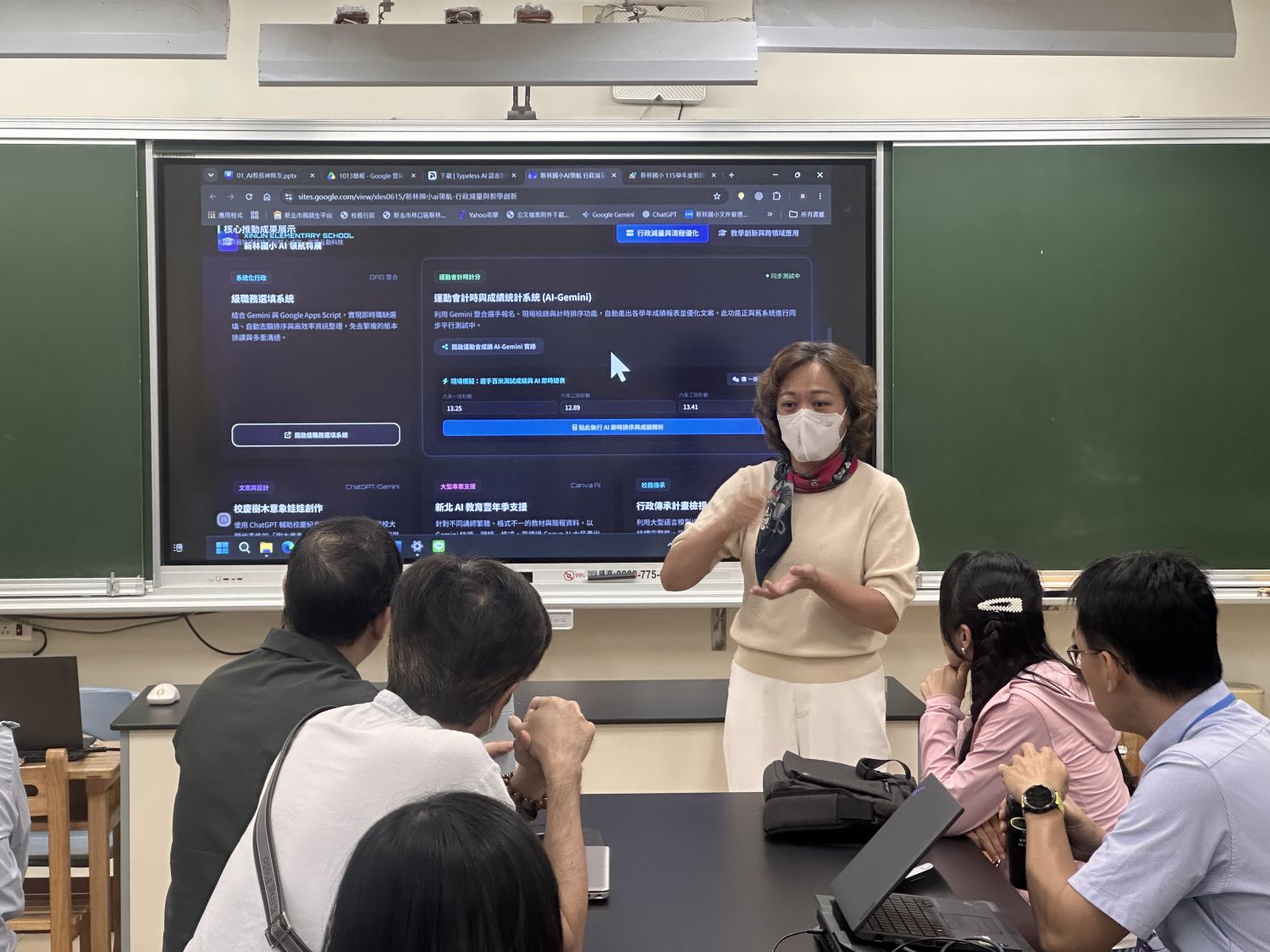 06-新林國小盧娟娟校長分享運用AI達到行政減量與流程優化做法_0
