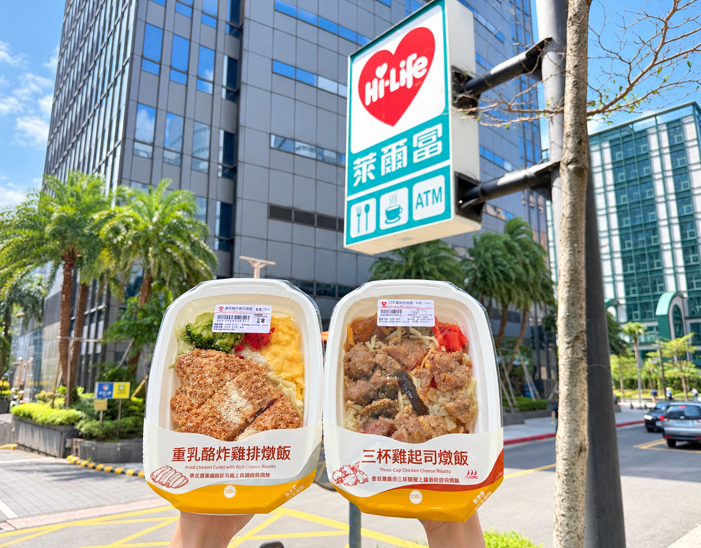 萊爾富料多實在!「美味起司季」新品登場 爆餡三明治、蕈菇松露蛋堡10月28日上市