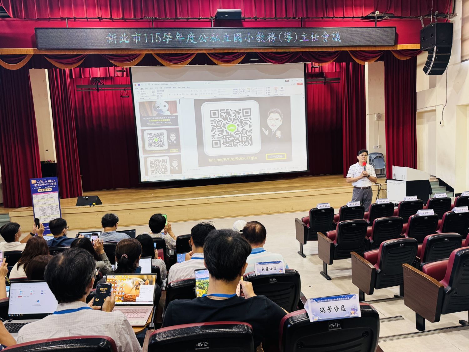 行政工作不再卡關！新北國小教務主任解鎖AI應用新技能｜教育｜日享傳媒 SunRiseSharing