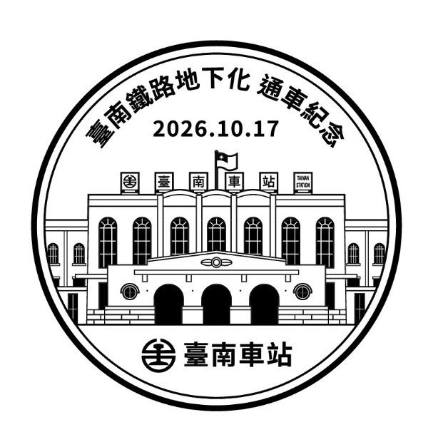 02-紀念戳章1_0