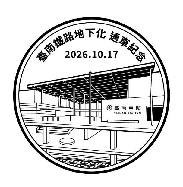 03-紀念戳章2_0