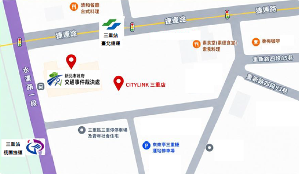 新北市交通事件裁決處11/16搬家！新址位置與交通方式一次看｜地方｜日享傳媒 SunRiseSharing
