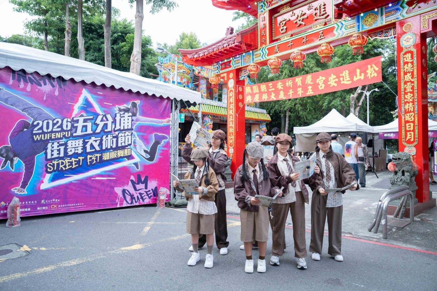 街舞與穿搭交織出五分埔商圈的潮流活力!