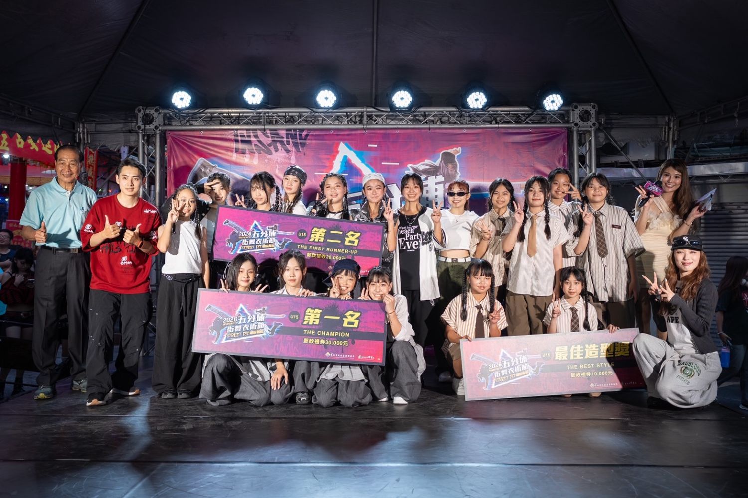 恭喜OPEN 15+組的得獎隊伍