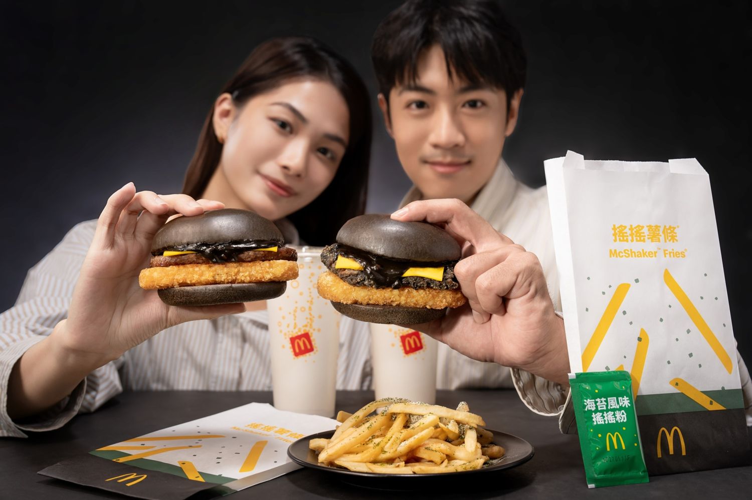 麥當勞自10月21日起至11月24日(或售完為止),推出全新「松露黑堡系列」,並攜手「海苔風味搖搖薯條」限時回歸
