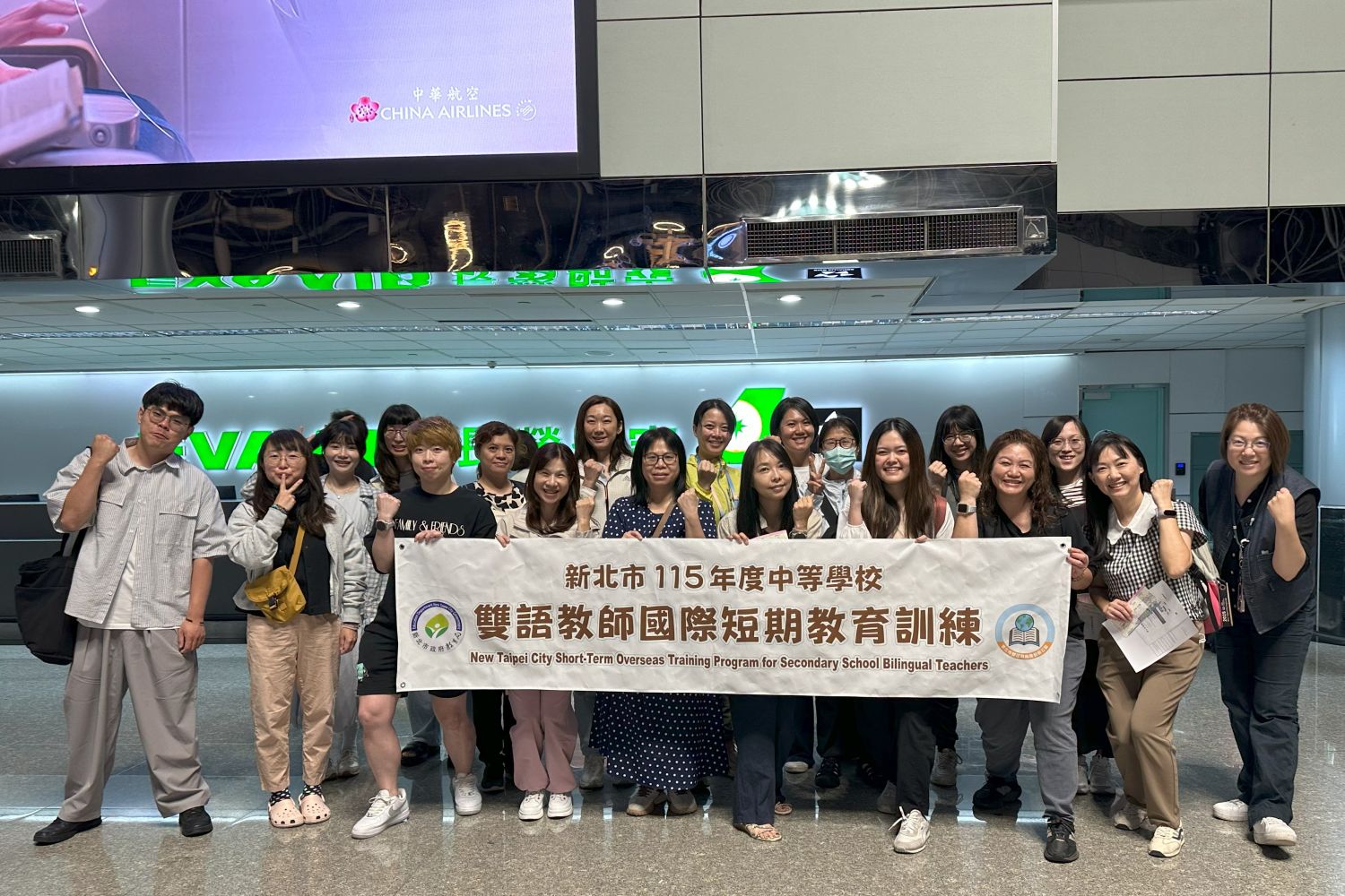 新北雙語教育再升級！19位中學教師赴菲律賓宿霧培訓｜教育｜日享傳媒 SunRiseSharing