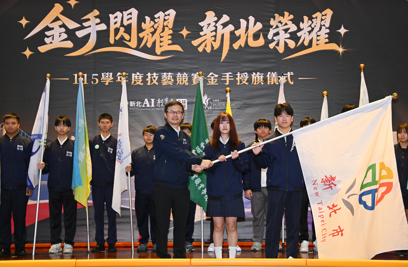 告別緊張！新北市教育局獨家引進芬蘭訓練法，助全國技藝競賽選手奪金圓夢｜教育｜日享傳媒 SunRiseSharing