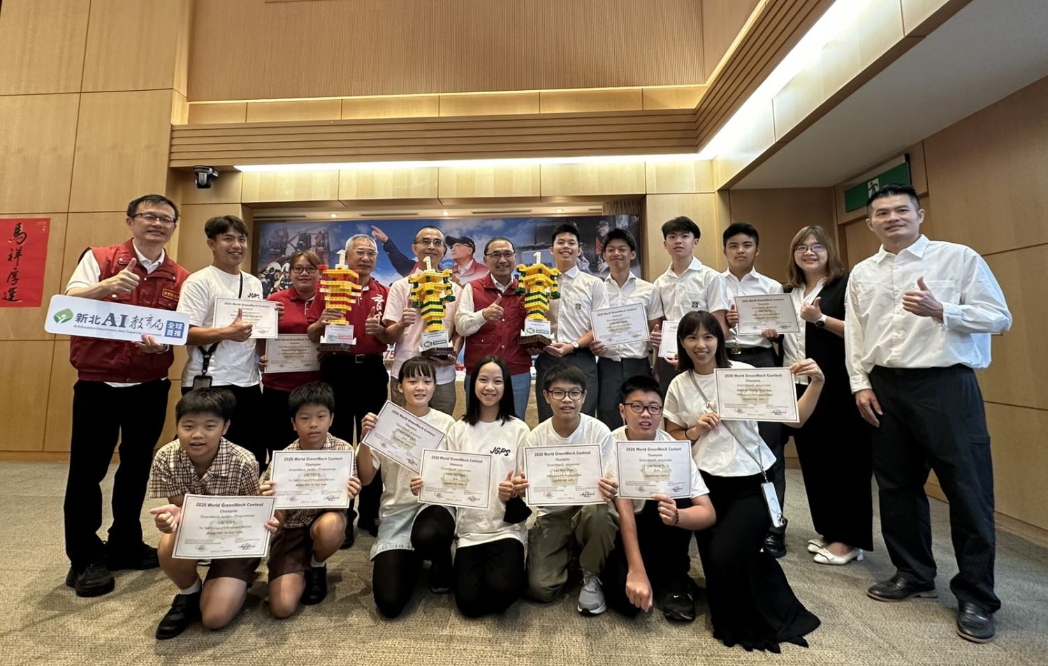 2026世界機關王大賽」新北市中港國小、育才國小及康橋高中一舉奪3座世界冠軍，奪冠數居