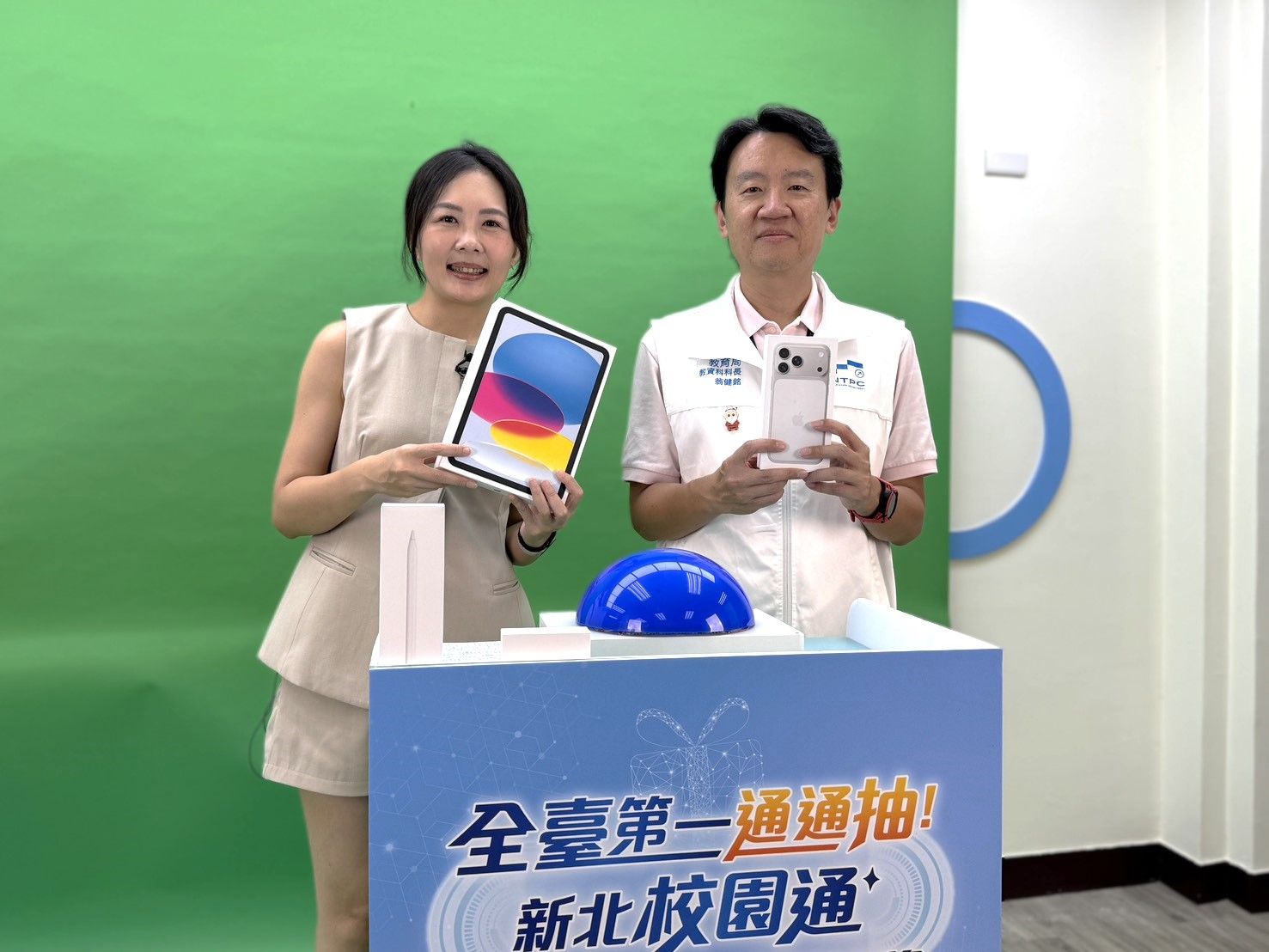 新北校園通APP下載破百萬！百萬感謝祭iPhone得獎名單公佈｜教育｜日享傳媒 SunRiseSharing