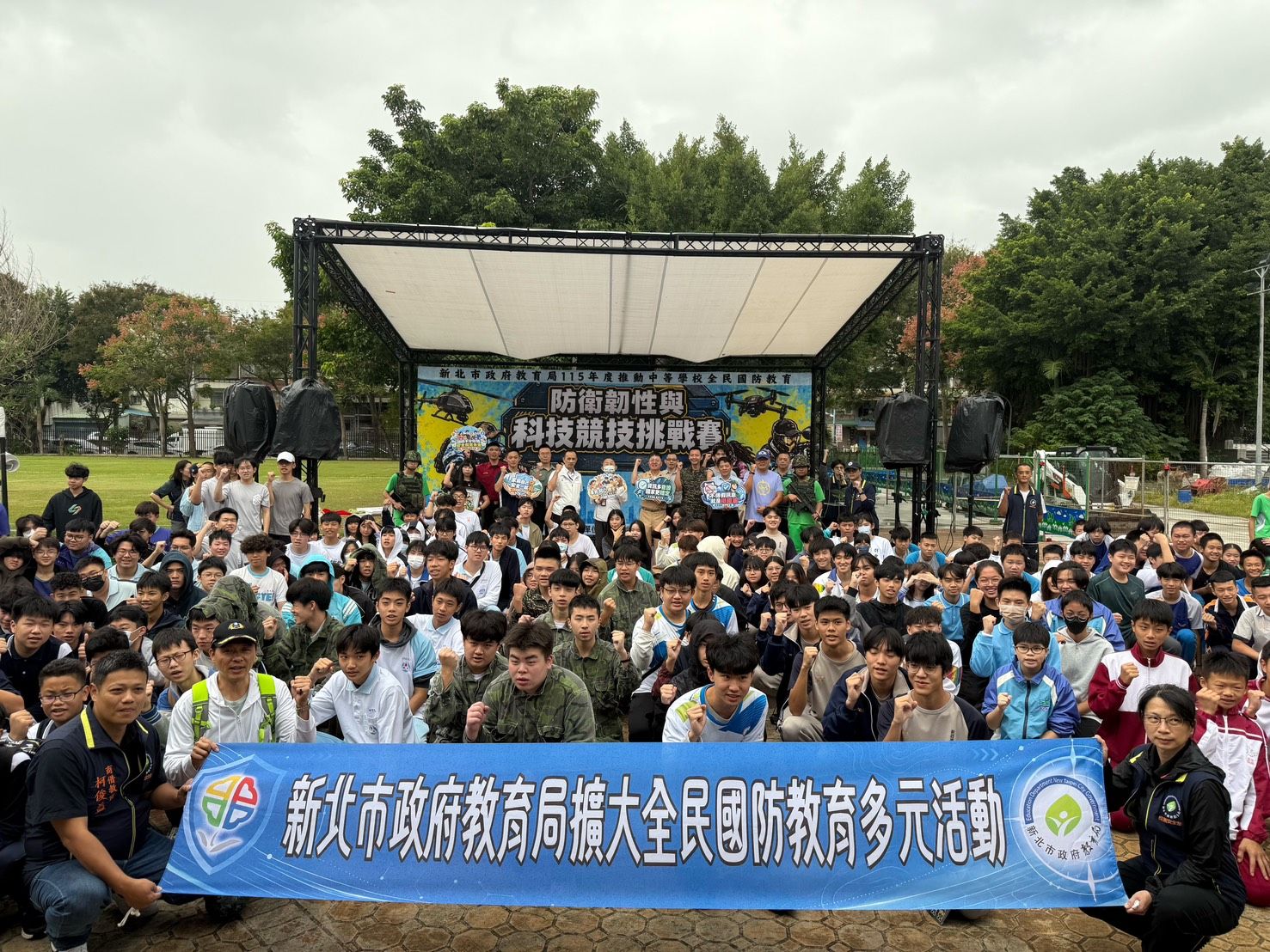 新北「防衛韌性與科技競技挑戰賽」登場_0