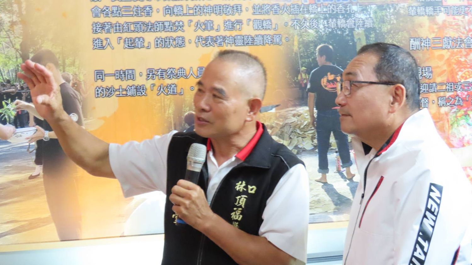 侯友宜並參訪林口頂福巖文物館，館內保存著早期老祖輦轎、各年代神明服飾等文物