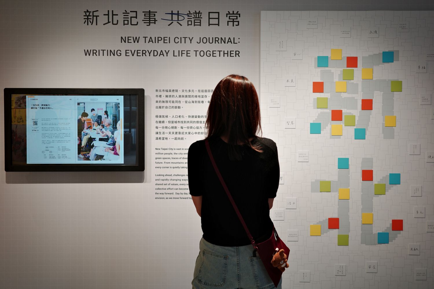 2026新北城市展10/30登場！調香、馬戲與親子互動一次玩｜生活｜日享傳媒 SunRiseSharing