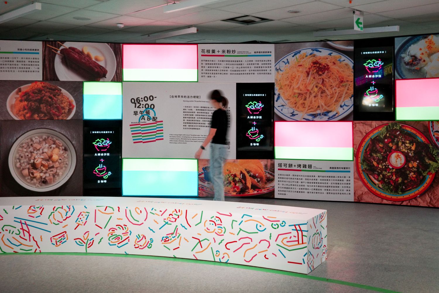 「24HR NEW TAIPEI OPEN」將展場化身24小時新北美食城