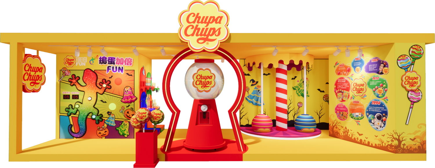 Chupa Chups 加倍佳「搗蛋加倍FUN樂園」 10月30日至11月1日 限時3天開園