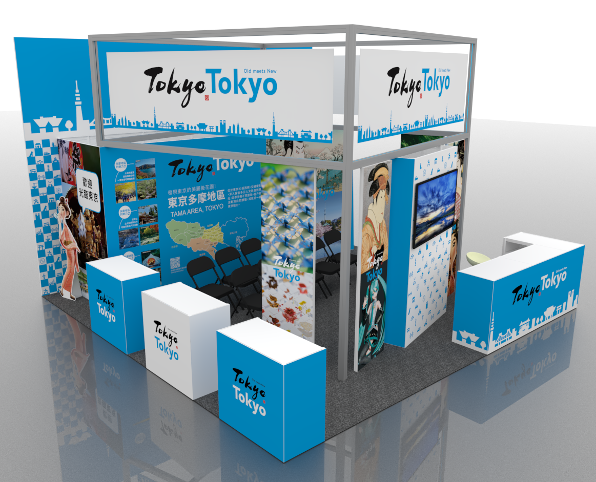 2026年東京旅展攤位形象圖。Ⓒ公益財團法人 東京觀光財團