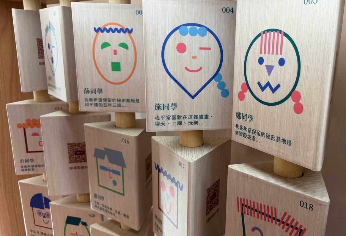 2-《渡口回聲—時光渡口・記憶漣漪》特展規劃互動體驗，利用翻轉聲音三角錐，聆聽在地居民與通勤者的真實故事