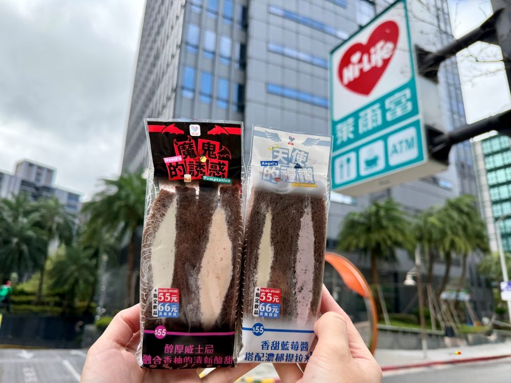 萬聖節天使、魔鬼大對決!萊爾富推2款爆餡三明治 罪惡開吃! (1)