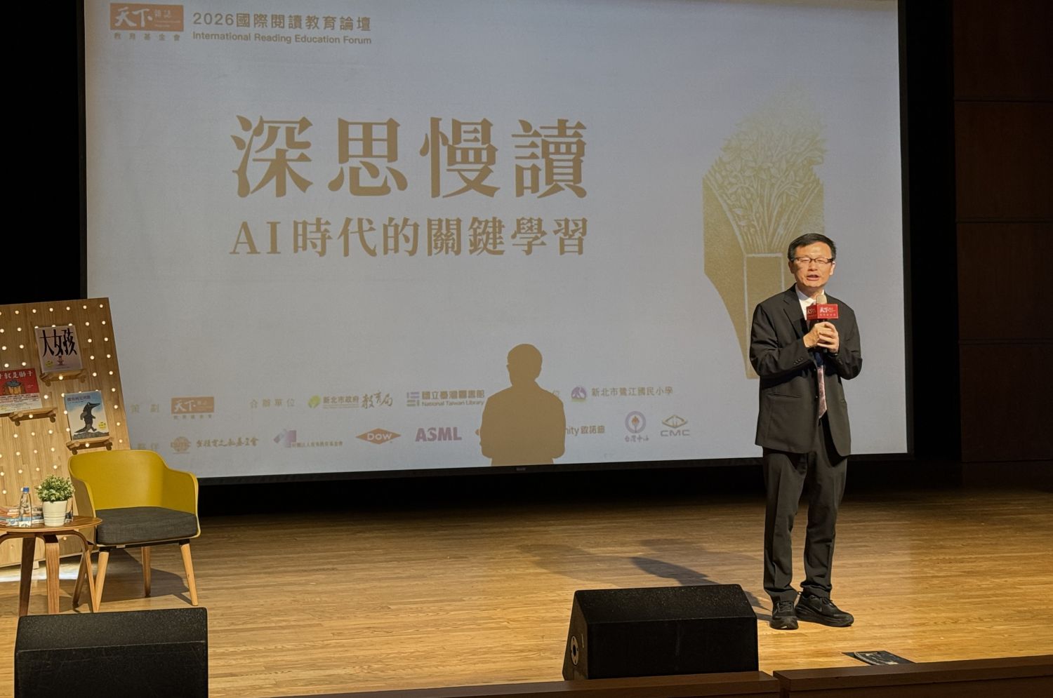 AI能快速給答案，孩子如何學會思考？新北閱讀論壇探討深度學習｜教育｜日享傳媒 SunRiseSharing
