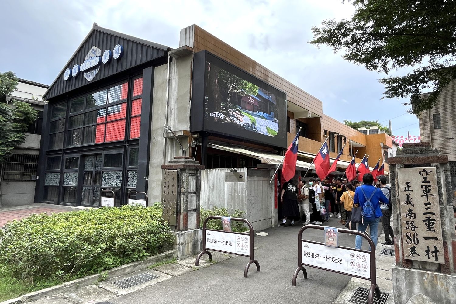 推薦到空軍三重一村，探索眷村文化與生活故事，再前往新莊中港大排廣場，漫步水岸景觀空間，讓城市燈海串起歷史與歡樂。