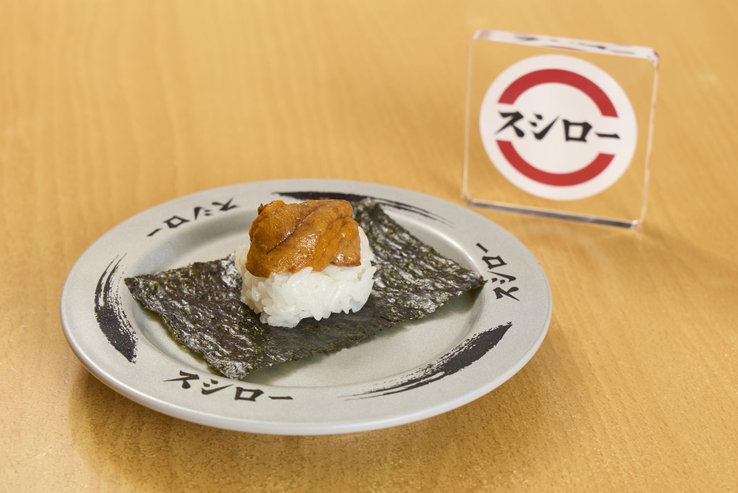 海膽海苔包 $60