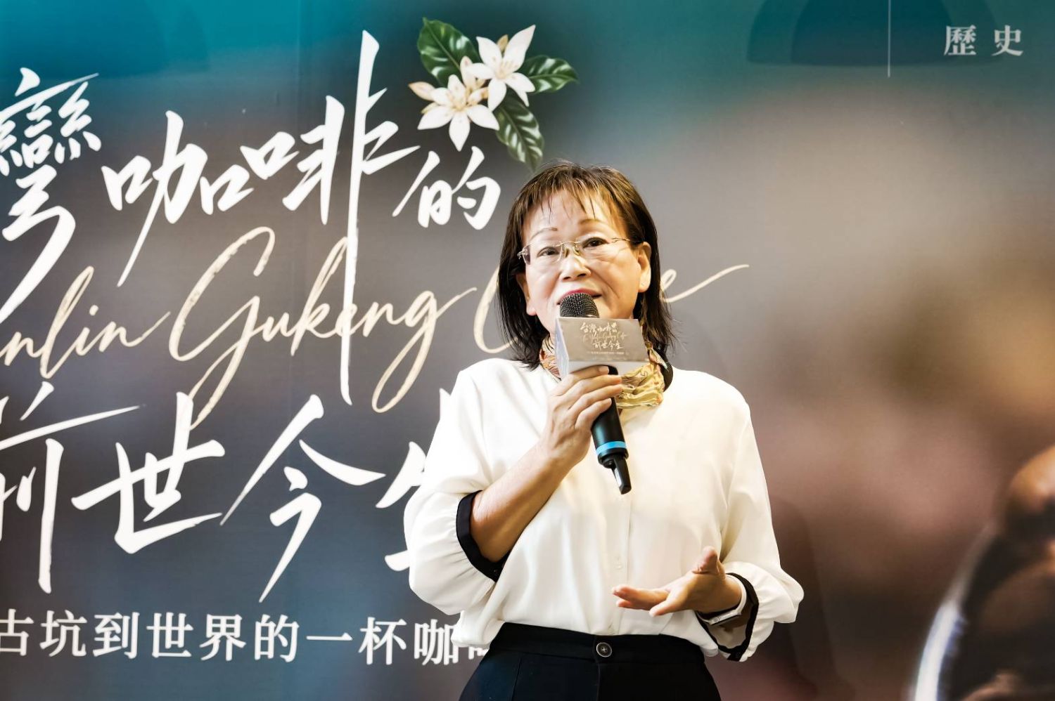 雲林縣謝淑亞副縣長致詞。