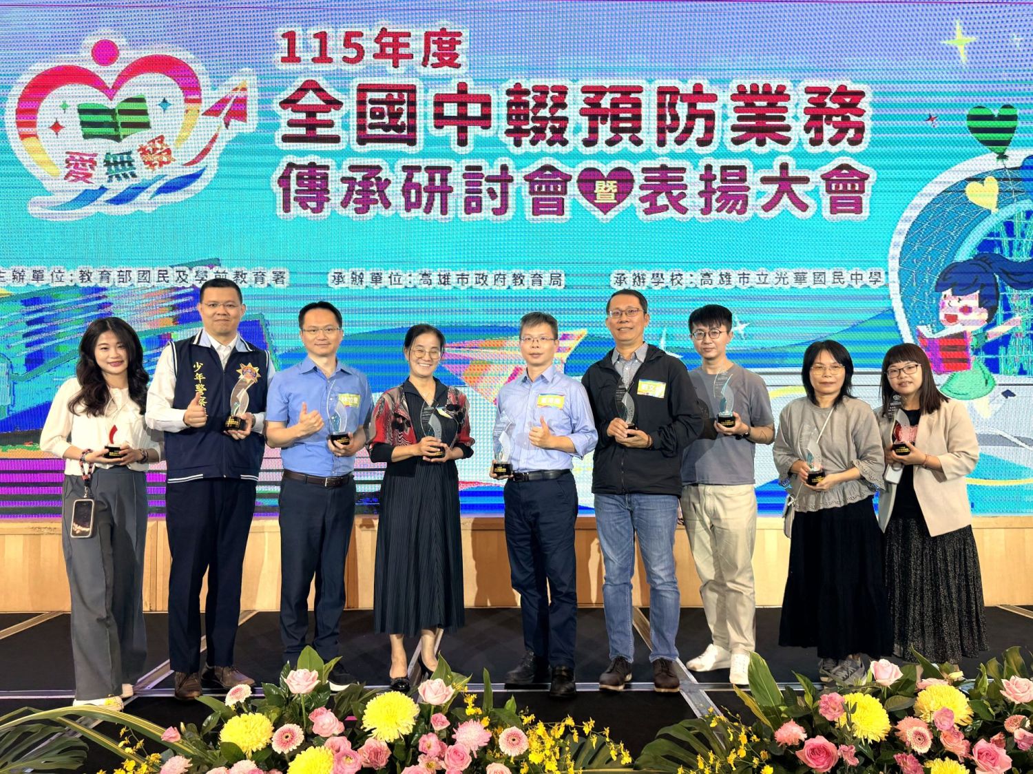 新北市教育局落實中輟預防　實踐「愛無輟」教育初衷｜教育｜日享傳媒 SunRiseSharing