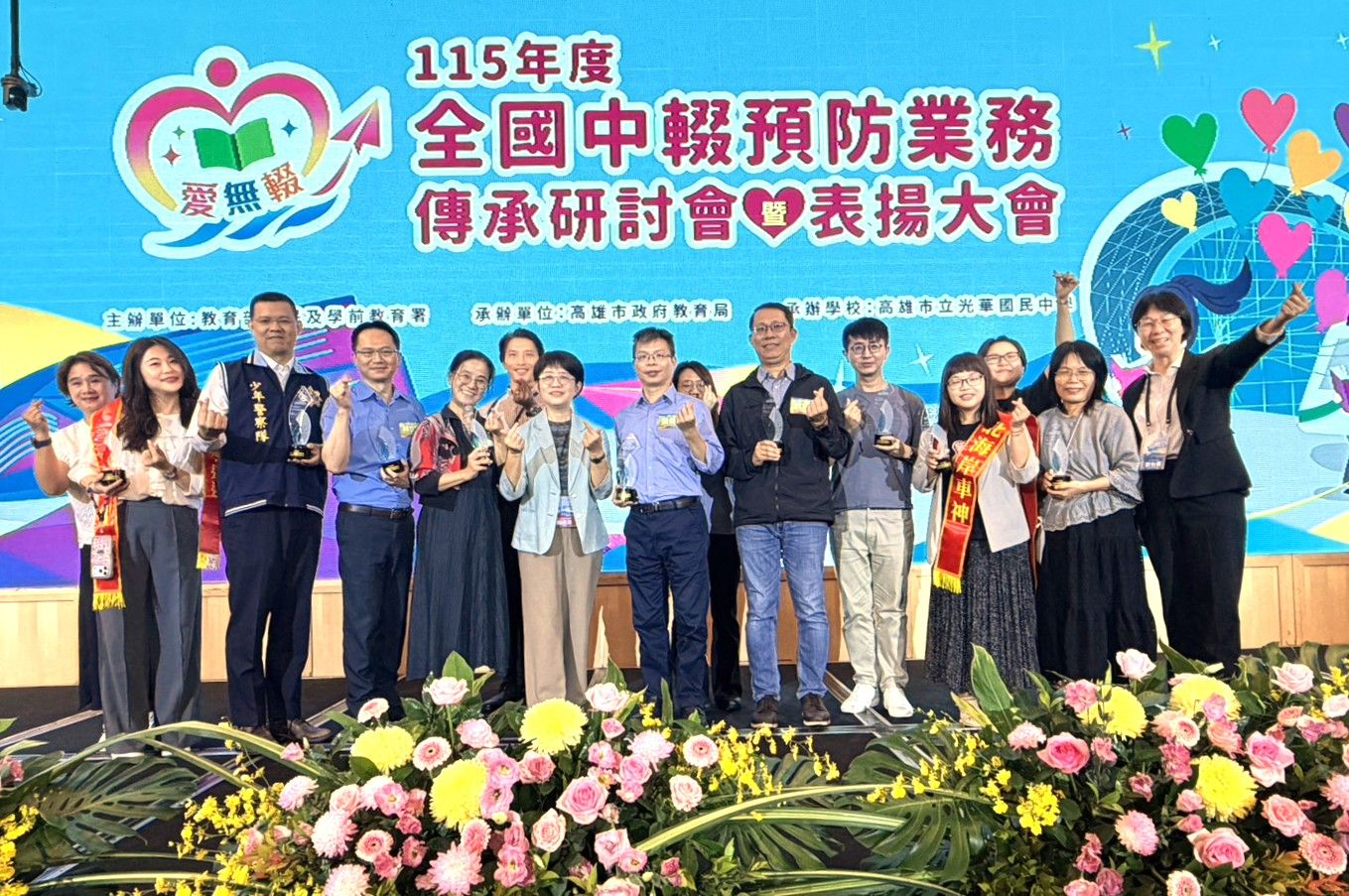 新北市以愛接住每一位迷途學子，跨網絡用專業與陪伴實踐「愛無輟」的教育初衷。