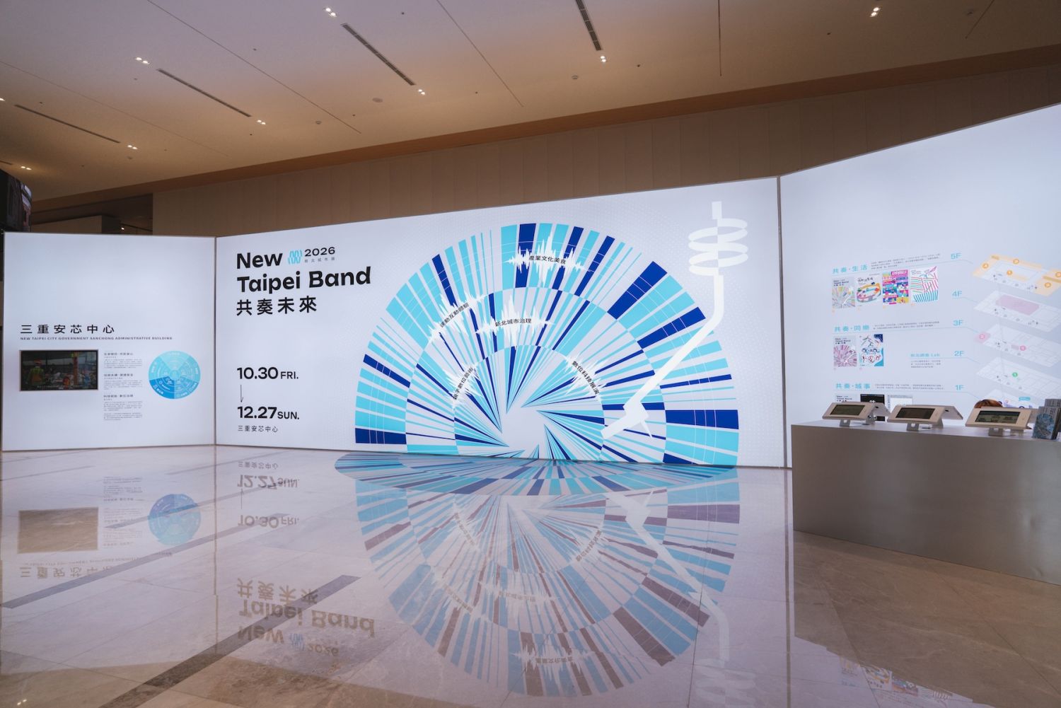 直擊「2026新北城市展」！三大主題、七大展區體驗城市生活新風貌｜生活｜日享傳媒 SunRiseSharing