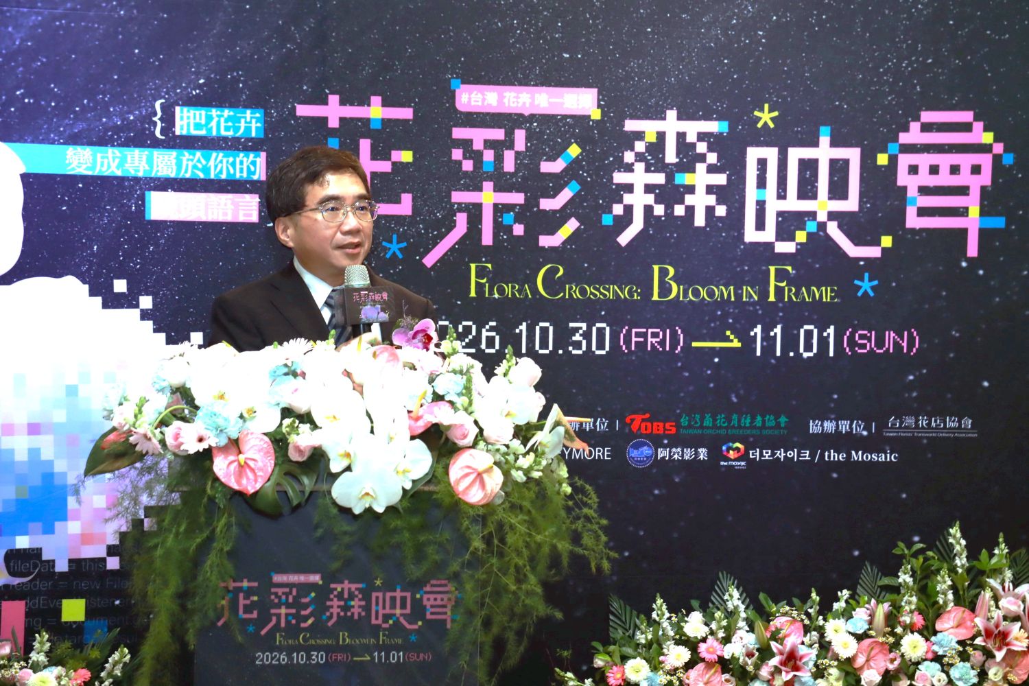 農糧署陳啓榮副署長致詞 (2)