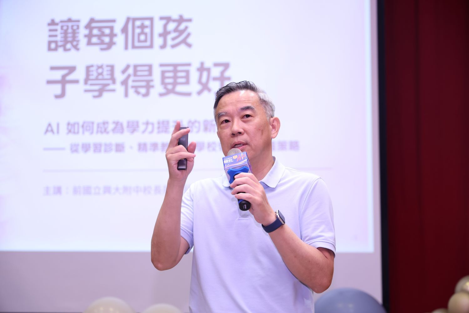 陳勇延校長分享AI輔助學習診斷與精準教學,協助學校提升教學品質。_0